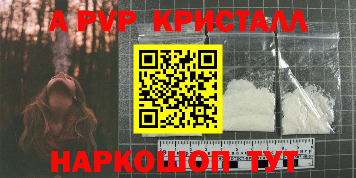 Alpha-PVP СК Ростов-на-Дону