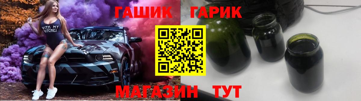 Гашиш VHQ Ростов-на-Дону