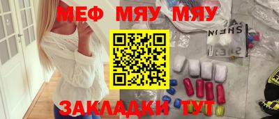 прущие грибы Пушкино