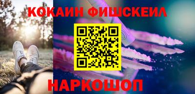 метамфетамин Партизанск