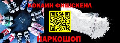 кокс Первоуральск
