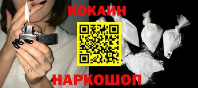 кокс Первоуральск
