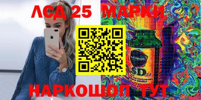 метамфетамин Партизанск