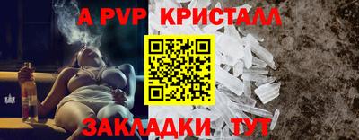 метамфетамин Партизанск