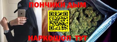 кокс Первоуральск