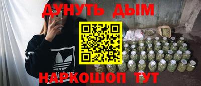 метамфетамин Партизанск