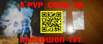 метамфетамин Партизанск