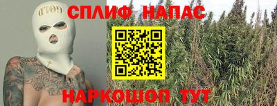 метамфетамин Партизанск