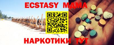 прущие грибы Пыть-Ях