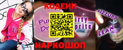 прущие грибы Пушкино