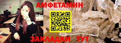 ALPHA-PVP Пугачёв