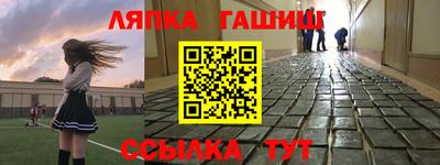 прущие грибы Пыть-Ях