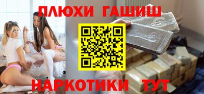 метамфетамин Партизанск