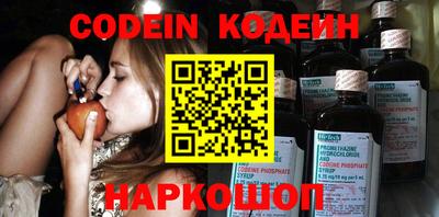 скорость Пенза