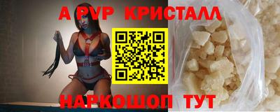 прущие грибы Пушкино