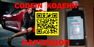 скорость Пенза