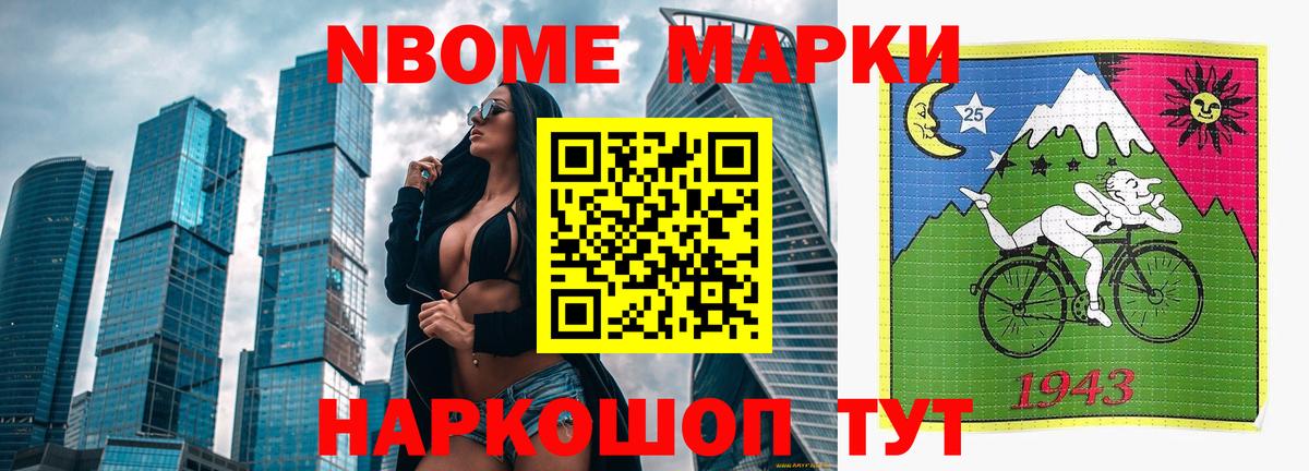 Ростов-на-Дону  LSD-25 экстази кислота  LSD-25 экстази  Вход с VPN 