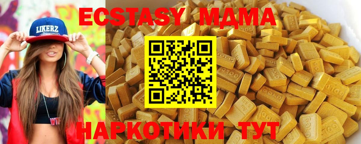 Где найти наркотики?  Канабис  Вход с VPN  Меф   КОКАИН  Гашиш  Ростов-на-Дону  Гашиш  МДМА 