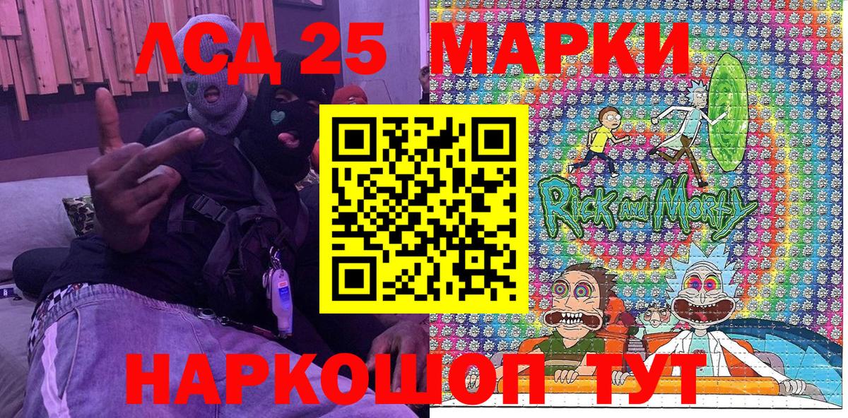 Наркотические марки 1,8мг  Вход с VPN  Наркотические марки  Ростов-на-Дону 