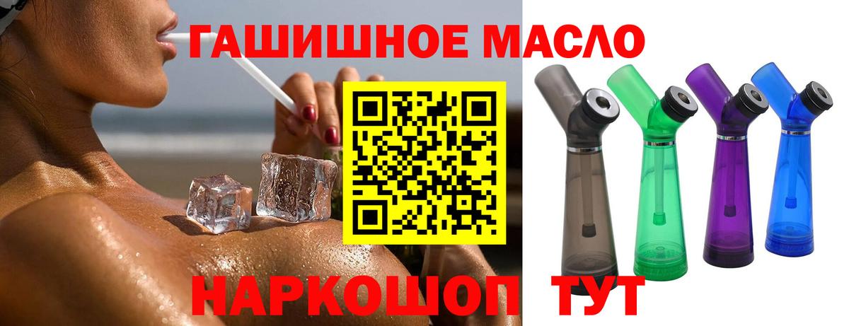 как найти наркотики  Вход с VPN  Ростов-на-Дону  Дистиллят ТГК Wax 