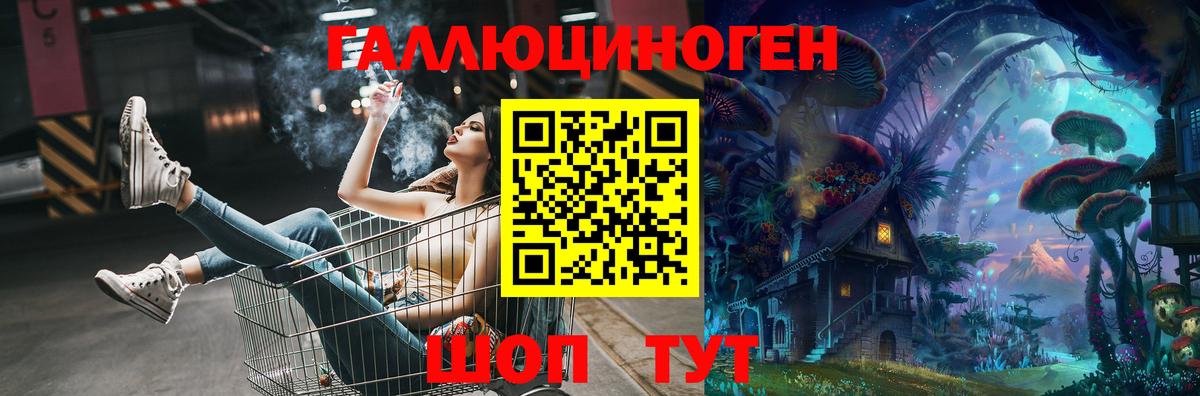 Галлюциногенные грибы мицелий Ростов-на-Дону