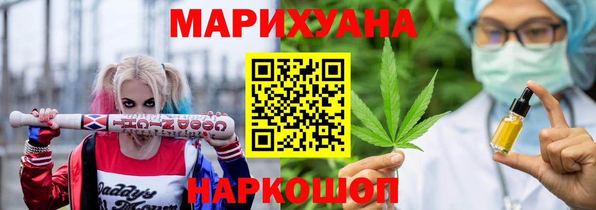 Бошки Шишки VHQ Ростов-на-Дону