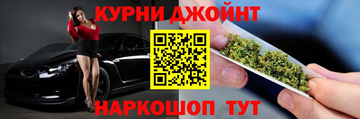 Бошки Шишки THC 21%  Конопля индика  Ростов-на-Дону  Вход с VPN  Бошки марихуана Bruce Banner 